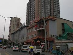 -力力豆花庄(广渠门店)