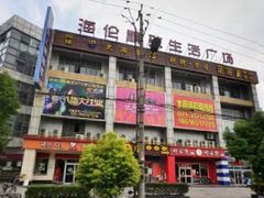 大瀚足浴-大瀚养生SPA足道会馆(长逸店)