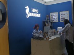 -海马体照相馆(北京大族广场店)