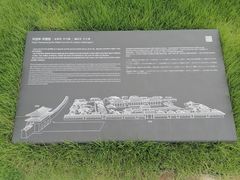 -景福宫