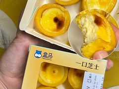 -盒马鲜生(杭州运河上街店)