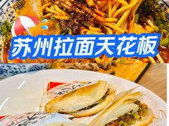 -兰州陈记牛肉面 ·烧烤· 铜锅涮肉(万达店)