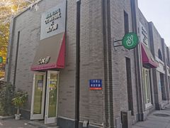 -茶大椰·椰子茶(星悦荟店)