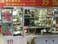 -明月虾面(厦禾路店)