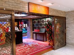 -白天鹅宾馆-玉堂春暖餐厅