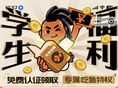 -探鱼·鲜青椒爽麻烤鱼(广州欣荣广场店)