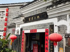 -客家大院·非遗赣南客家菜(郁孤台店)