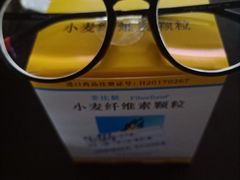 -独秀眼镜(潜阳路一中店)