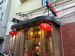-博多新记·粤菜(复兴店)
