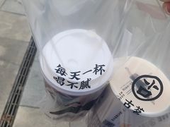 -古茗(前进西路店)