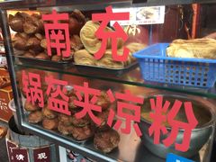 -小陈方酥锅盔(古城总店)