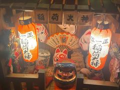 -竹涟烧肉(太古里店)
