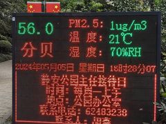 -静安公园(静安寺街道)
