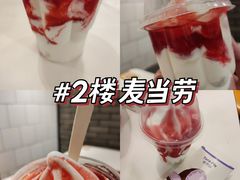-天河领展广场