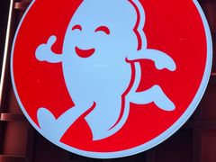 -喜家德虾仁水饺(景枫中心店)
