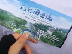 -天目湖松岭竹海漂流