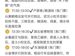-武汉长江大桥