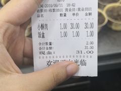 -定家小酥肉·清真(回民街店)