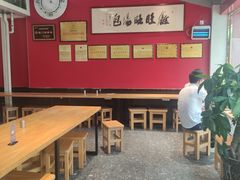 -鑫旺旺汤包(总店)