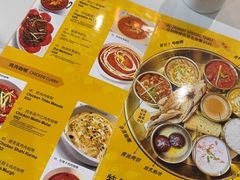 -清真· AL-JANNAT 佳纳特餐厅(仙林店)