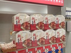 -韩麦大冷面(桂花街直营店)