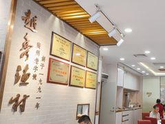 -越秀渔村·35年老字号(盘福路店)