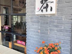 -寂照庵