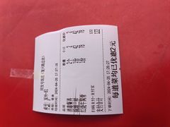 -同发号饭庄(复兴路店)