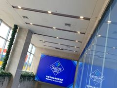 -山姆美式餐吧(西溪印象城店)