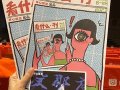 -虹桥艺术中心