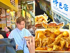 -老day牛杂(官也街总店)