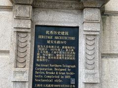 -上海电信博物馆