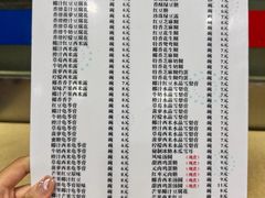 -喜盈门保健甜品店