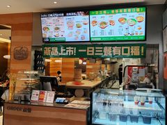 -口福汤包馆(融汇店)