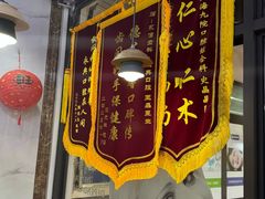-永信齿科·永典口腔门诊部(浦东店)