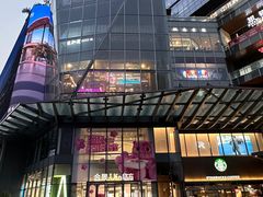 -合景·悠方(成都店)