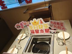 -海底捞火锅(天津SM城市广场店)