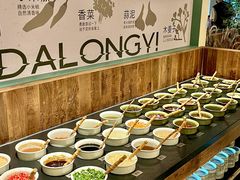 -大龙燚·旷野鲜火锅(广州首店)