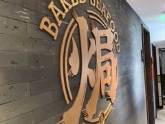 -吕氏焗小鲜•花园餐厅(八大关店)