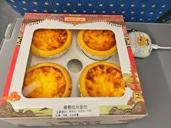 盘挞-墨茉点心局(国金街店)