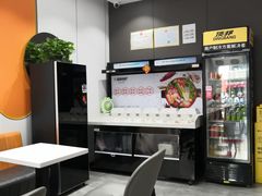 -张亮麻辣烫(三亚商品街店)