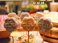 -湊湊火锅·茶憩(打浦桥日月光店)