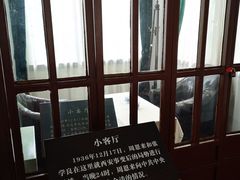 -八路军西安办事处纪念馆