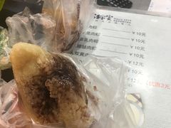 -真真老老(月河花鸟市场店)