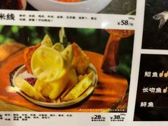 -云海肴云南菜·蒸汽石锅鱼(龙湖星悦荟店)