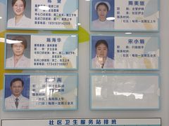 -上海市长宁区程家桥街道社区卫生服务中心