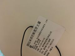 -黑草莓(重庆路店)