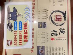 -捷信牛奶甜品世家(五道口店)