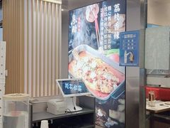 -鱼酷活鱼烤鱼(南京水游城店)