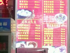 -百年尹氏汤包(环球美食荟店)